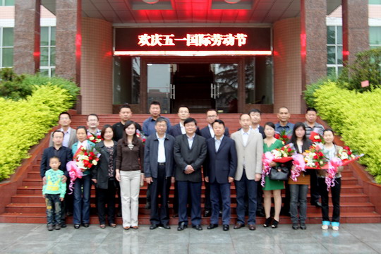 学院领导同2011年度劳动模范合影