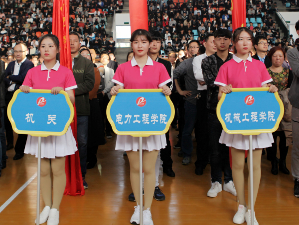 平顶山工业职业技术学院第十六届田径运动会闭幕
