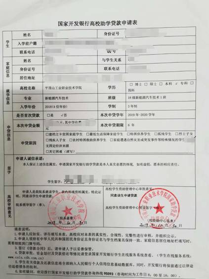 微信图片编辑_20200902103825