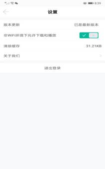 Screenshot_20181226-203924
