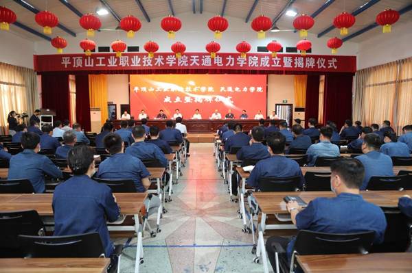http://www.pzxy.edu.cn/__local/2/66/57/BD0389E8B152CDAFF5815A7406B_B3AF0D4E_1DB0C.jpg