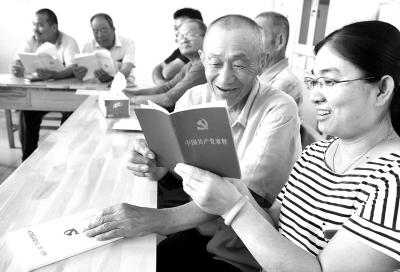 “两学一做”的时代特色
