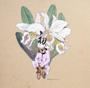 后苑披萨盒上的作品