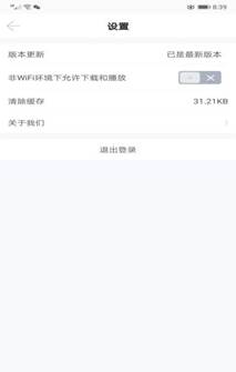 Screenshot_20181226-203905