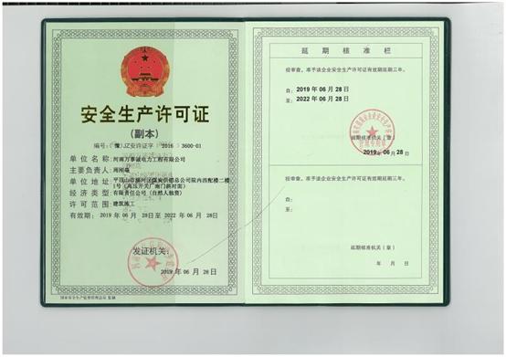 微信图片_20190712150153