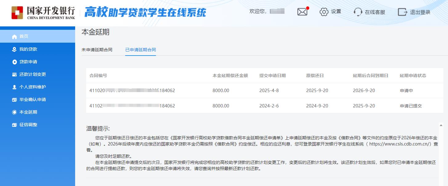 174B7 174B7