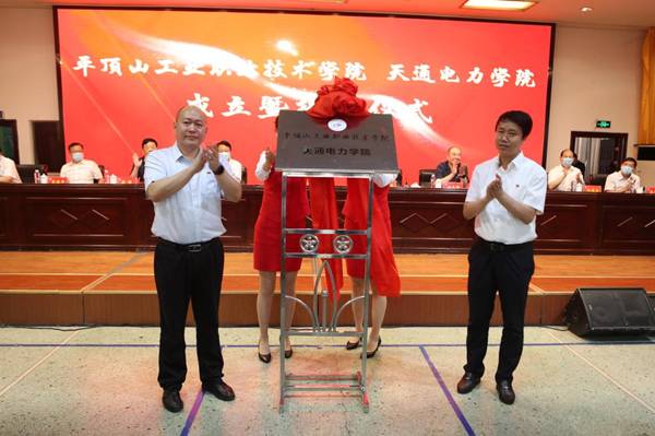 http://www.pzxy.edu.cn/__local/2/38/70/FAA10BE2858723AA867CDA11051_A11F6D5E_1A3A0.jpg