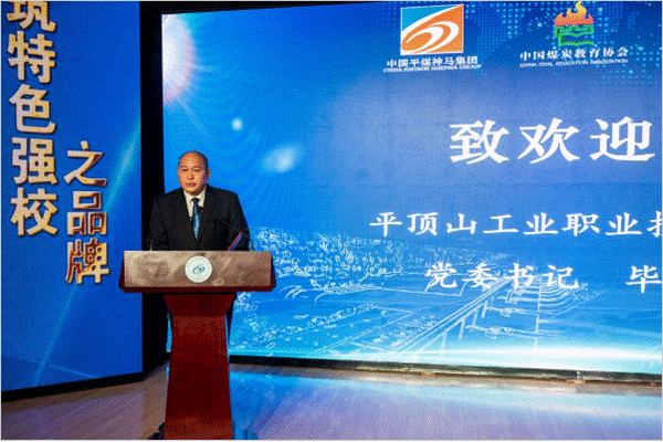 https://www.pzxy.edu.cn/__local/9/71/D2/A2623BAEEBA5EE4D7E767EDAEC3_C4ADDF43_9B578.png