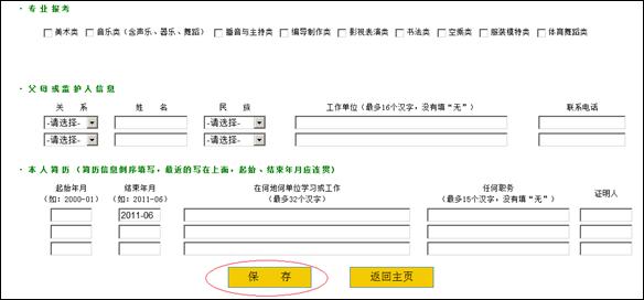 说明: C:\Users\Administrator\Desktop\9.png