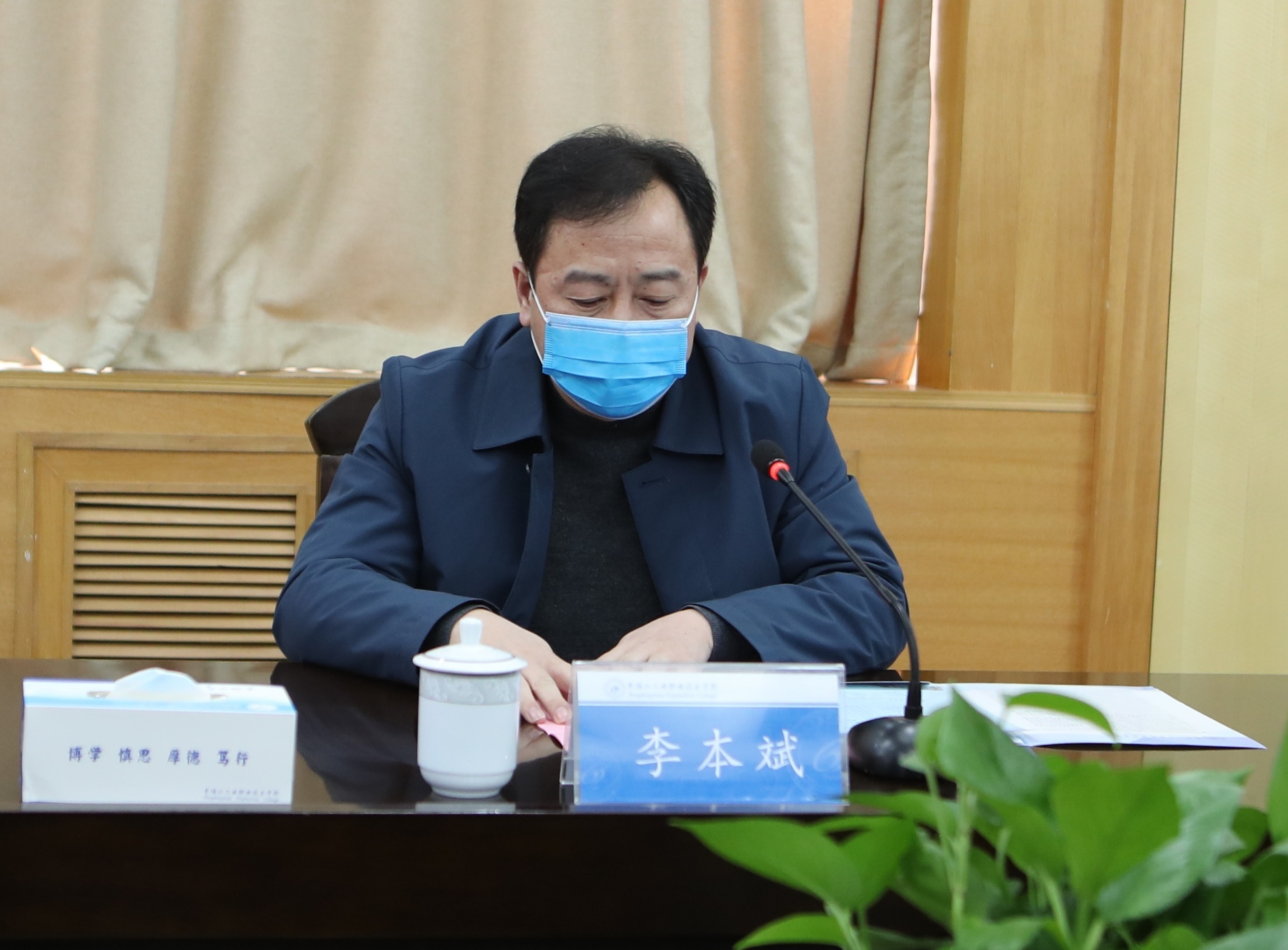 仪式上,校长李树伟代表学校致辞,向出席揭牌仪式的领导表示热烈的欢迎