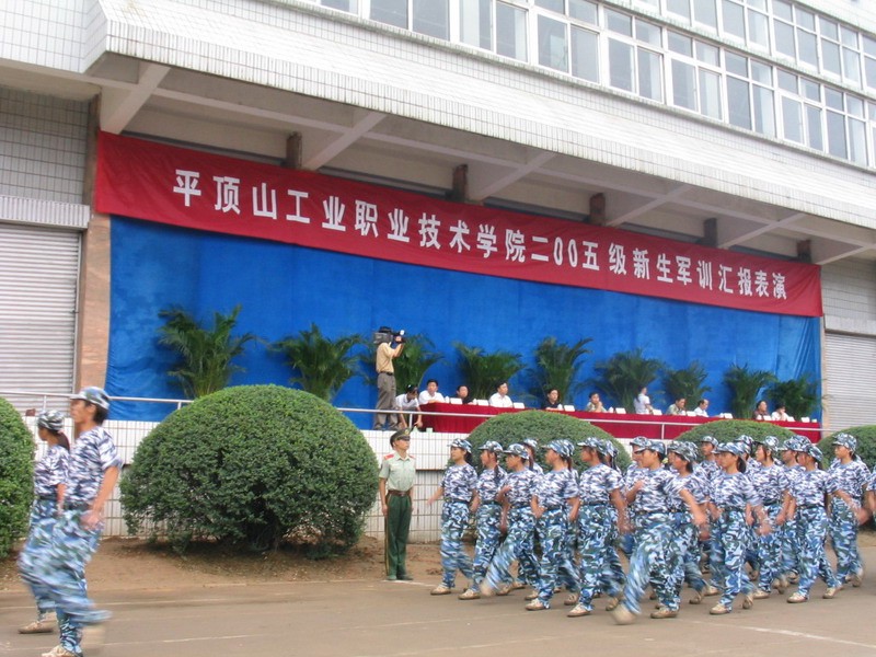 校园风光