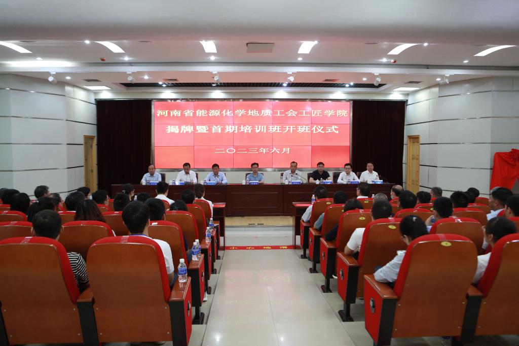 微信图片_20230607181643.jpg