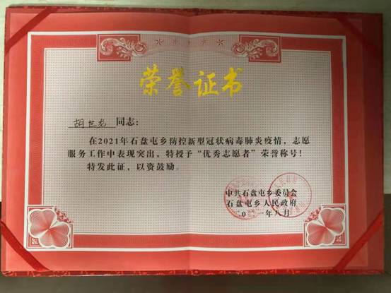 微信图片_20210920075255