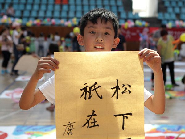 “粽情端午，快乐六一” ——学院工会举办庆六一现场绘画活动