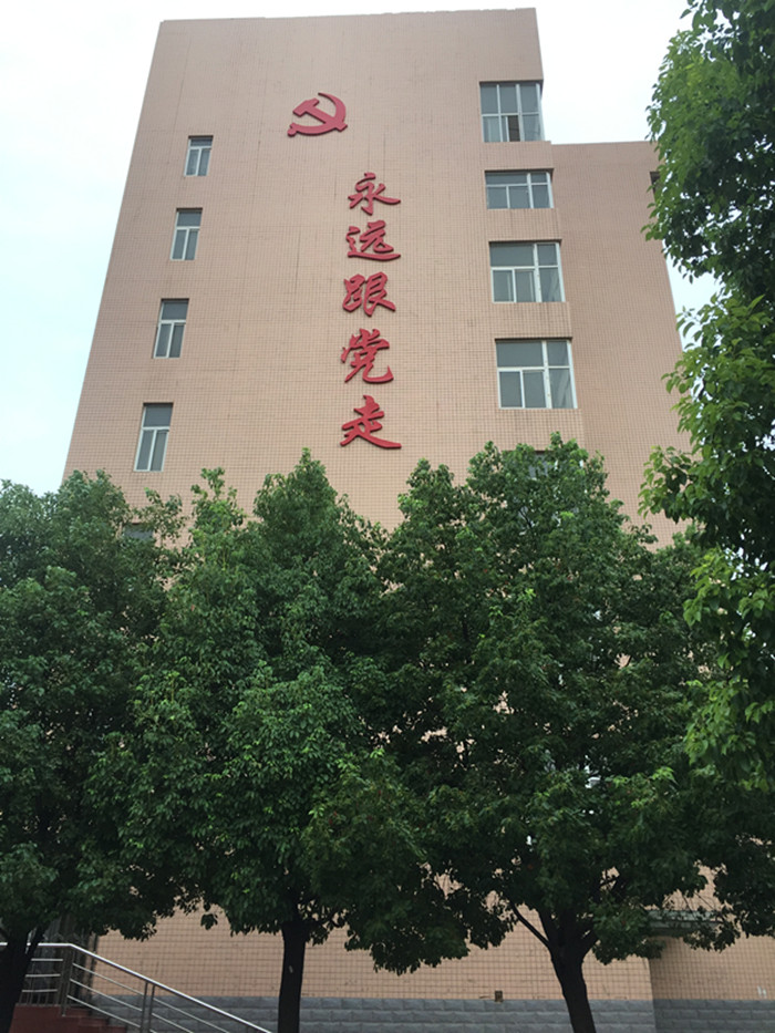 校园风采