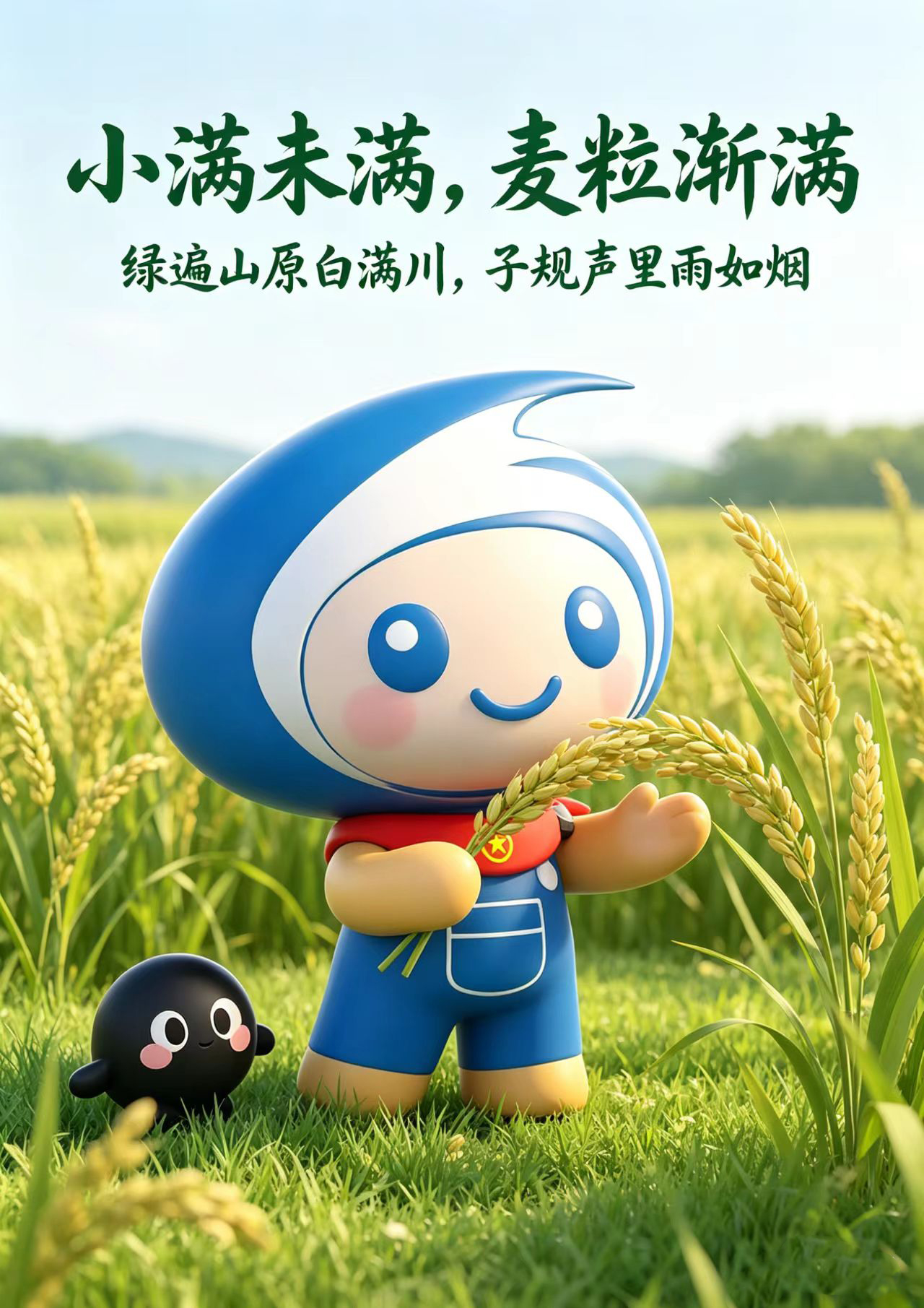 新闻配图1