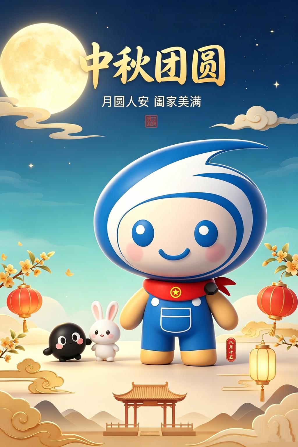 新闻配图1