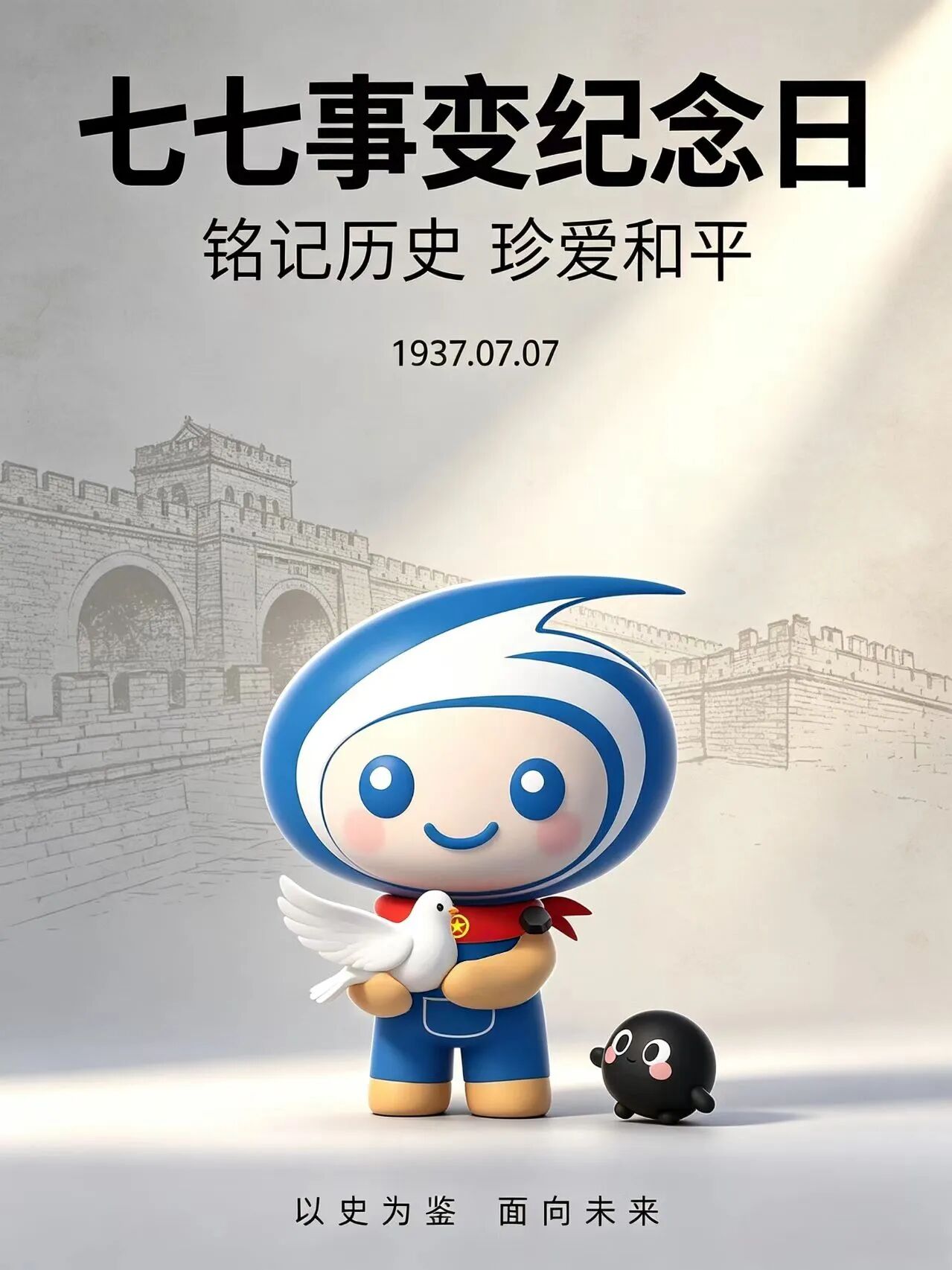 新闻配图1