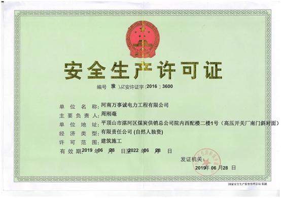 微信图片_20190712150155