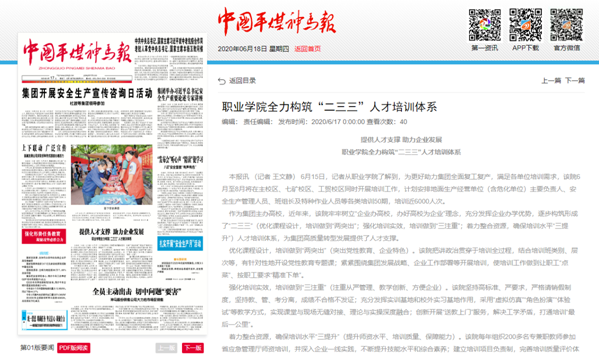 http://www.pzxy.edu.cn/__local/C/B5/C2/C1250D942FB09BC7AEAB214EB11_59D5CC66_6E20A.jpg