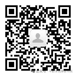 公众号二维码